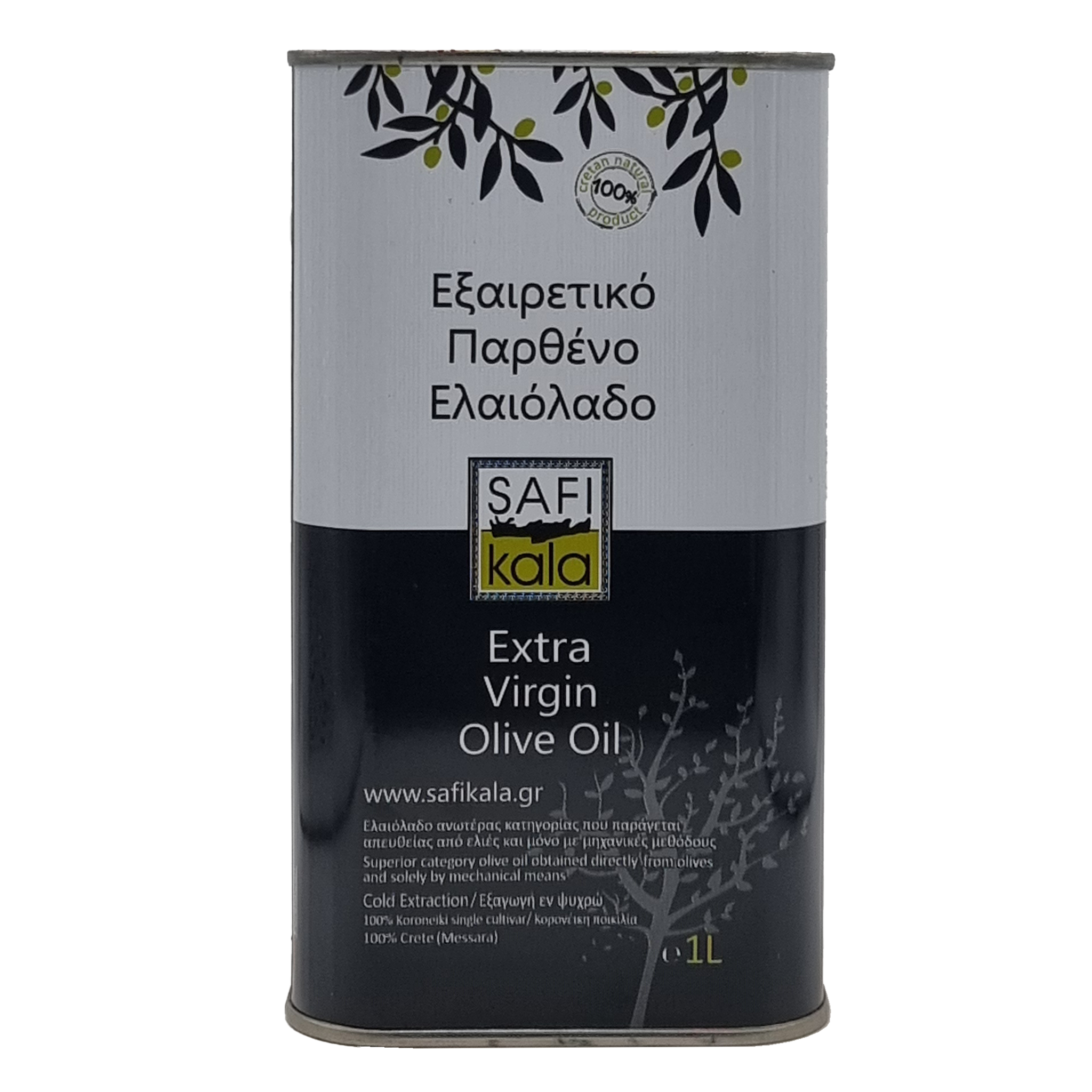 SAFI Kala Olive Oil